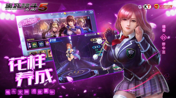 女子校园模拟器