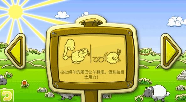云和绵羊的故事冬季版