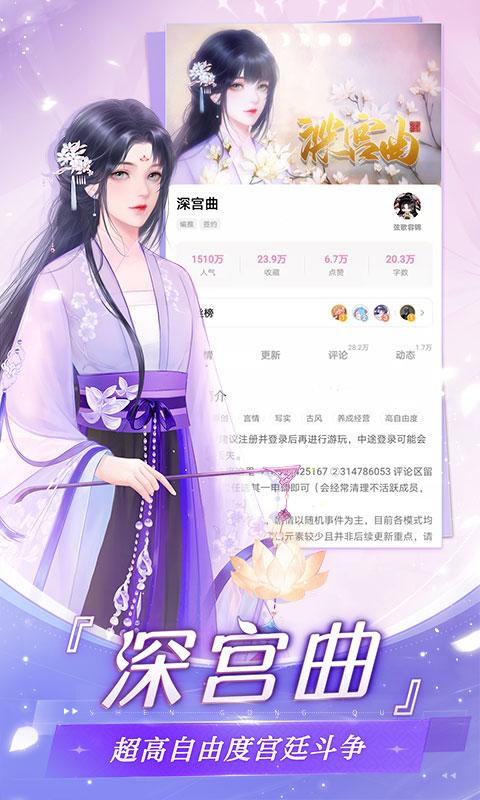 女子校园模拟器