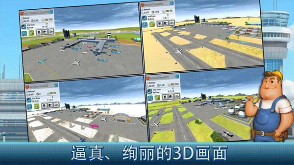 女子校园模拟器