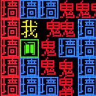屋内有鬼 v1.1