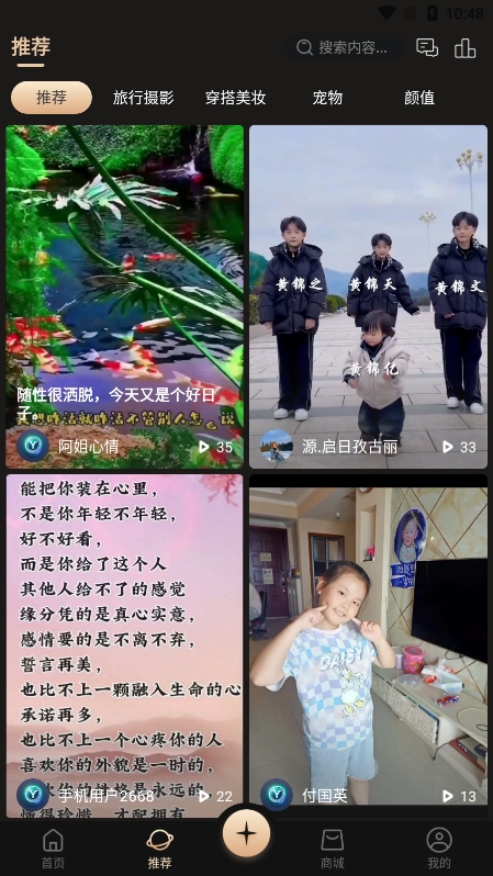 女子校园模拟器