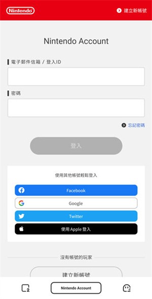 任天堂模拟器手机版