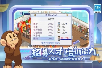 游戏开发物语折相思版