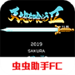 吞食天地2诸葛孔明传 v1.0.3