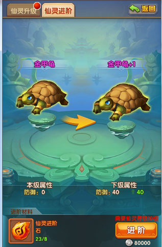 少年西游记0.1折版