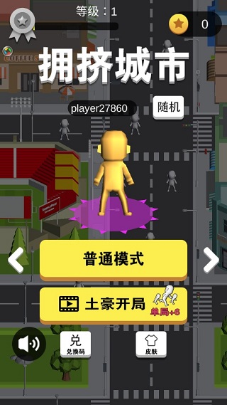 女子校园模拟器