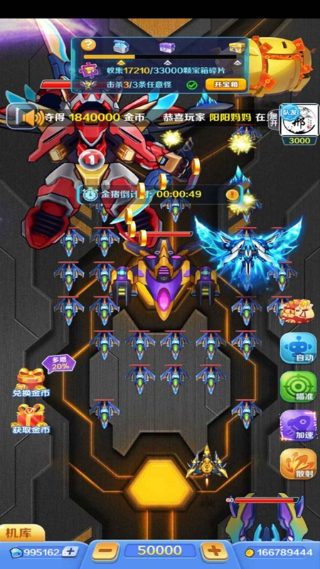 合金风暴2最新版