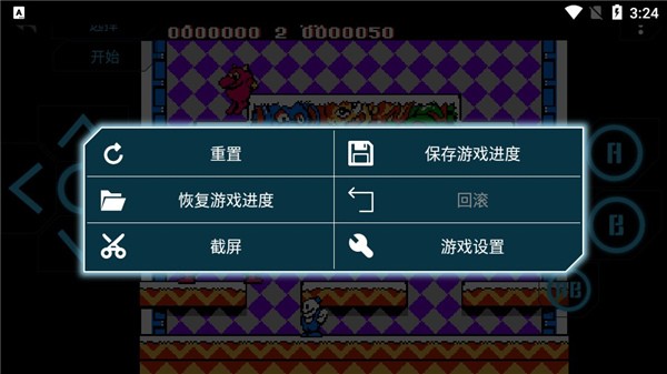 小霸王模拟器手机版