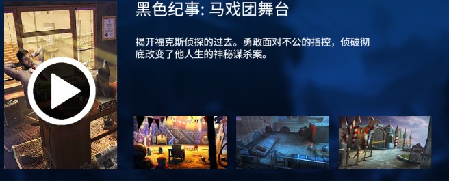密室逃脱23迷失俱乐部