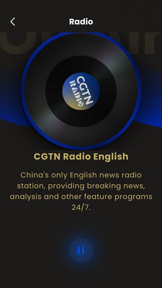 CGTN最新版