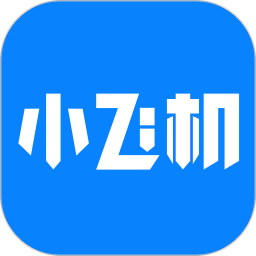 小飞机网盘新版