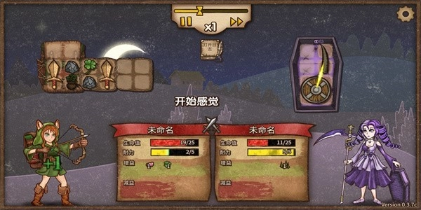 背包乱斗移植版