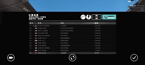 超级房车赛传奇手机版