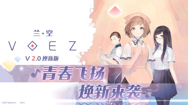 女子校园模拟器