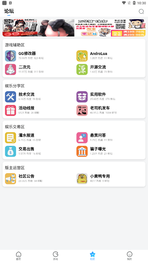 女子校园模拟器