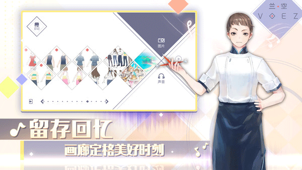 女子校园模拟器