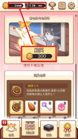 女子校园模拟器