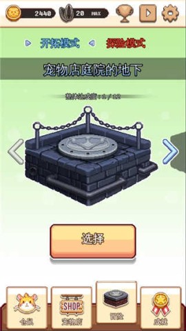 女子校园模拟器