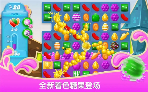 女子校园模拟器
