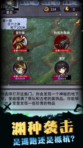 女子校园模拟器