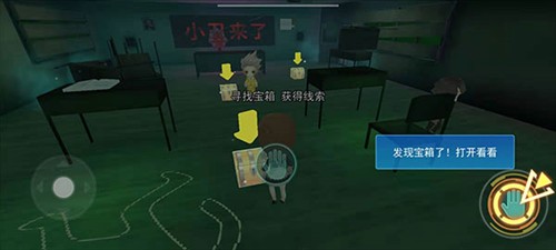 谁是小丑无广告版