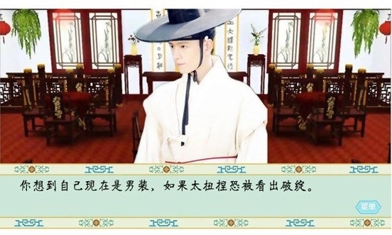 女子校园模拟器
