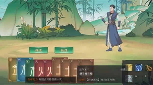 女子校园模拟器