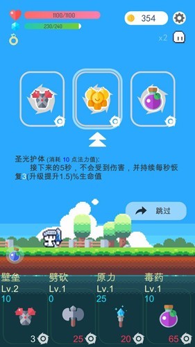 冒险者的Rogue之旅