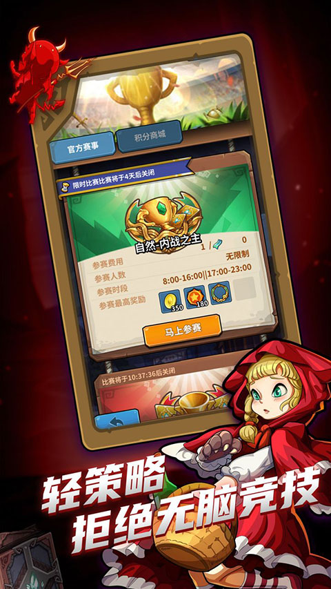女子校园模拟器