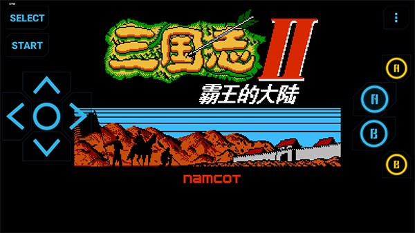 小霸王模拟器手机版
