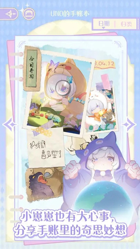 女子校园模拟器