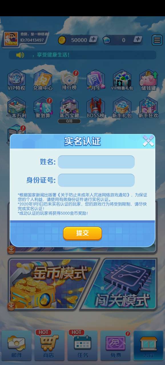 女子校园模拟器