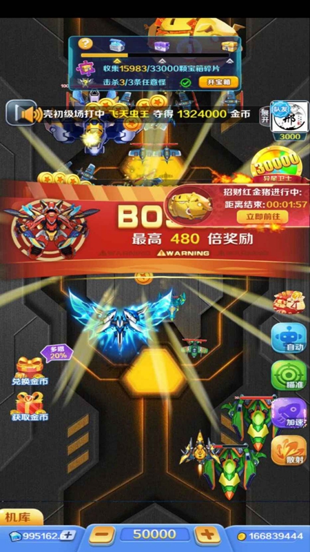 合金风暴2最新版
