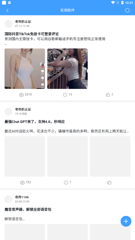 女子校园模拟器