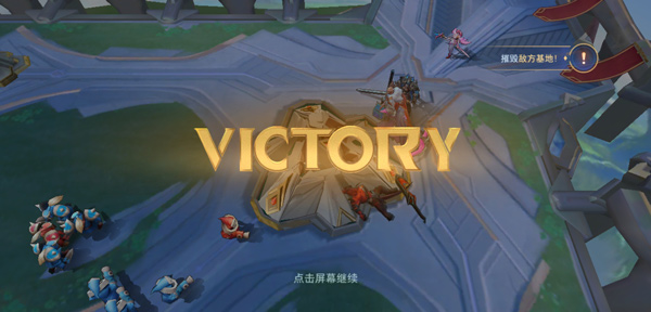 Arena of valor先行服