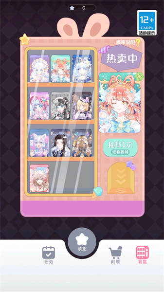 女子校园模拟器