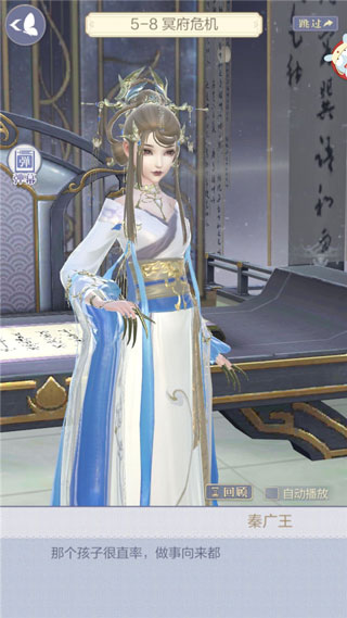 云裳羽衣最新版