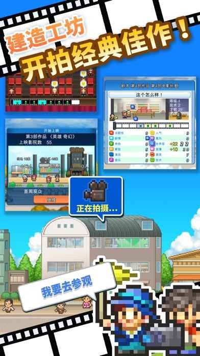 女子校园模拟器