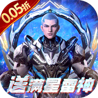 吞噬星空黎明最新版