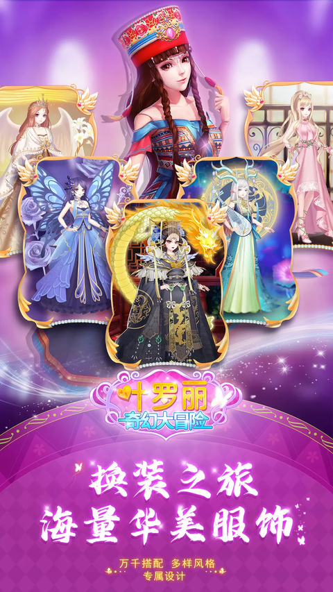 女子校园模拟器