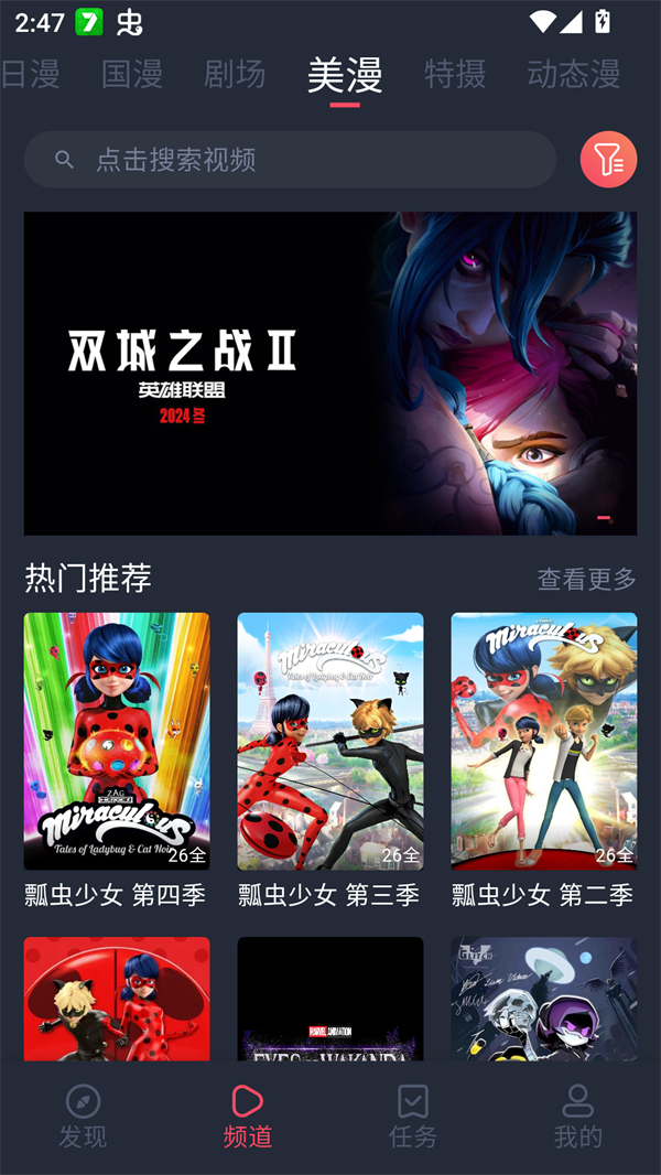 女子校园模拟器