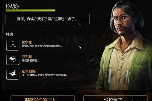 勇闯死人谷暗黑之日