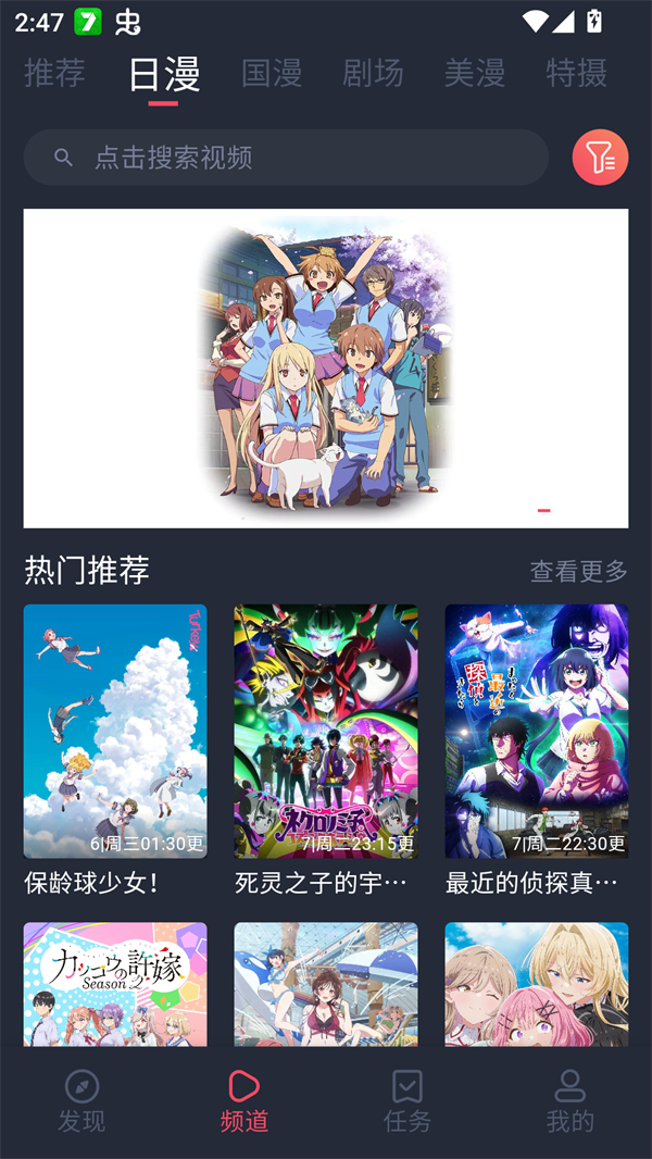 女子校园模拟器