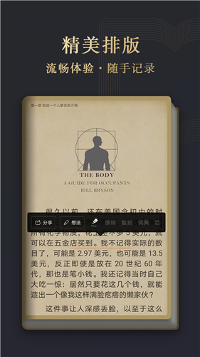 华为阅读