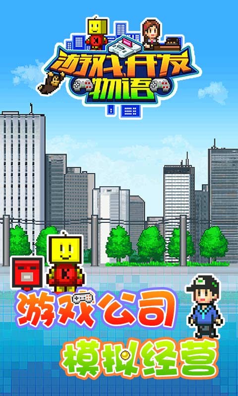 女子校园模拟器