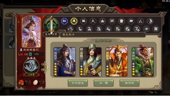 三国杀奶杀版