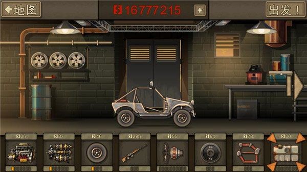 死亡战车2