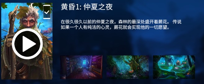 密室逃脱23迷失俱乐部