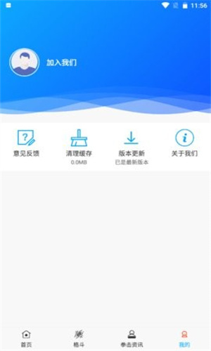 拳击航母新版